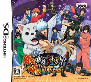 Gintama: Gintoki vs. Dokata - Japanese